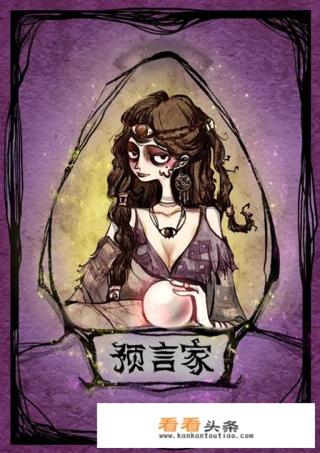 狼人杀是一个什么样的游戏