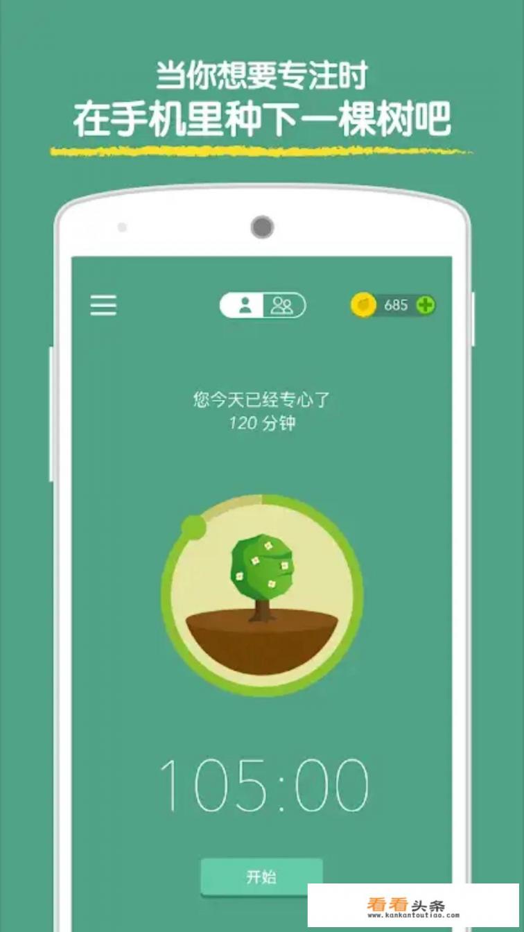 适合上班族玩的捕鱼游戏