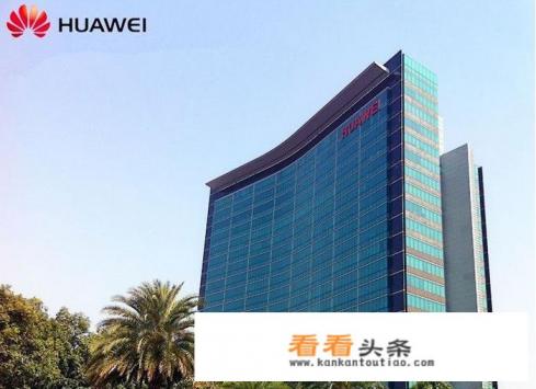 华为主要核心技术有哪些