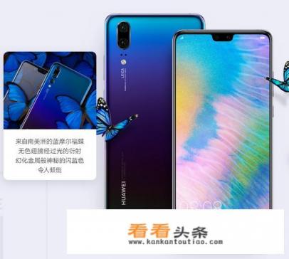 华为主要核心技术有哪些