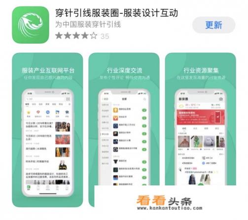 搭配衣服的APP（有名一点的）