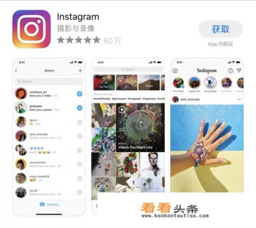 搭配衣服的APP（有名一点的）