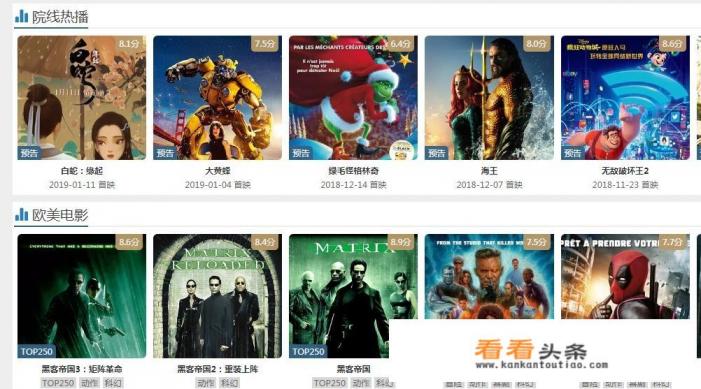 哪个平台可以看最新的电影