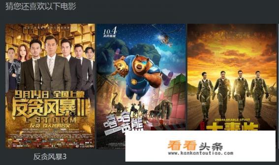 哪个平台可以看最新的电影