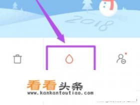 手机中如何查看各个软件对流量的消耗情况