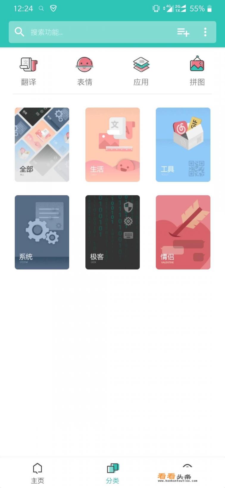 有哪些app是你下完了删,删完又下反反复复的?推荐一些自己认为很牛的app吧 有哪些app是你下完了删,删完又下反反复复的?推荐一些自己认为很牛的app吧