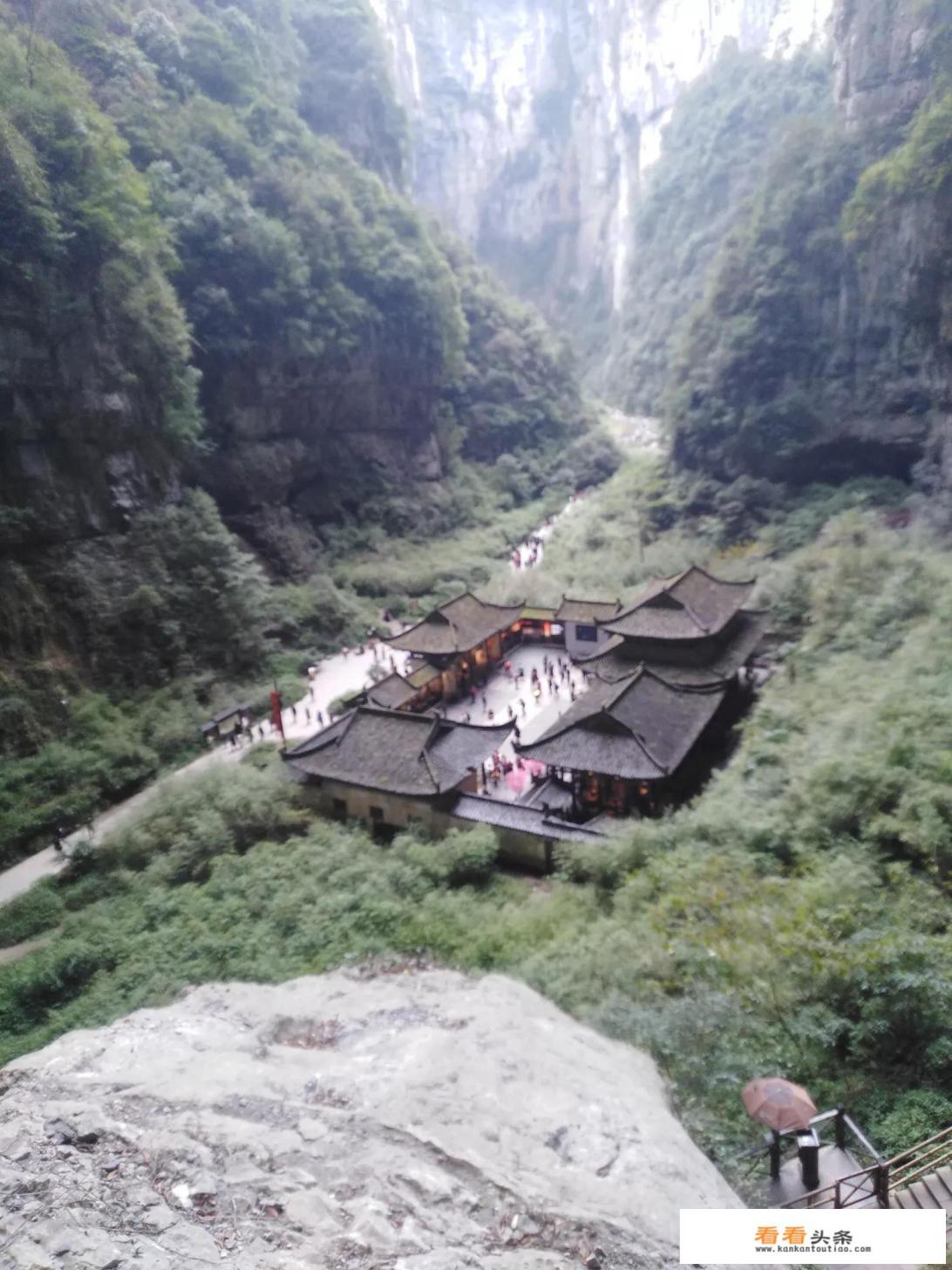 因时间有限,去武隆最值得游玩的景点是哪 因时间有限,去武隆最值得游玩的景点是哪