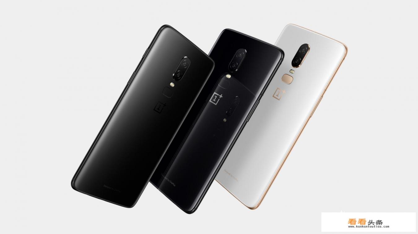 一加6、苹果7和华为,该怎么决定买哪款 一加6、苹果7和华为,该怎么决定买哪款