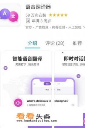 如何将在线英语翻译器带发音?手机翻译哪个好 如何将在线英语翻译器带发音?手机翻译哪个好