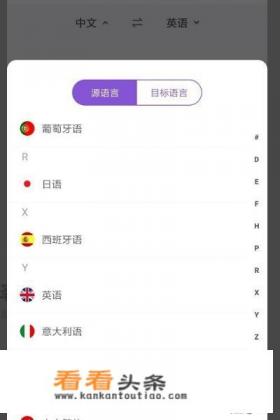 如何将在线英语翻译器带发音?手机翻译哪个好 如何将在线英语翻译器带发音?手机翻译哪个好