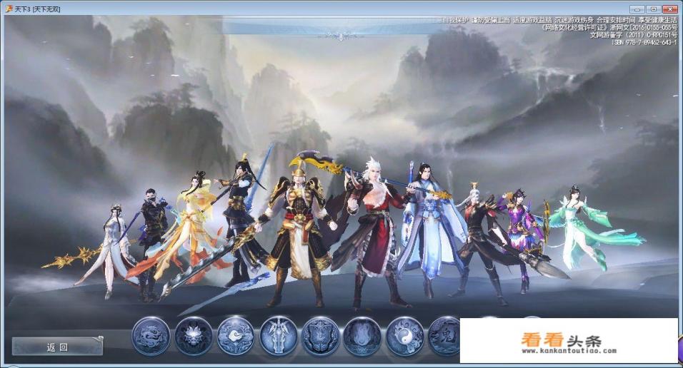 好玩的仙侠游戏手游排行榜前十名