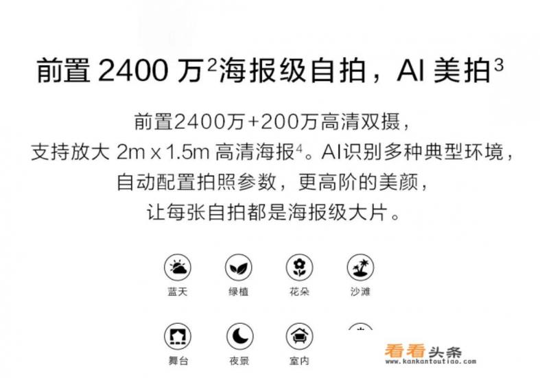 华为荣耀note3参数