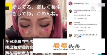 22岁日本著名摔跤手木村花因网络暴力自杀,你有什么想说的 22岁日本著名摔跤手木村花因网络暴力自杀,你有什么想说的