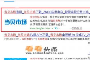 烽火网络机顶盒安装第三方软件图文教程 烽火网络机顶盒安装第三方软件图文教程