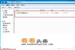 烽火网络机顶盒安装第三方软件图文教程 烽火网络机顶盒安装第三方软件图文教程