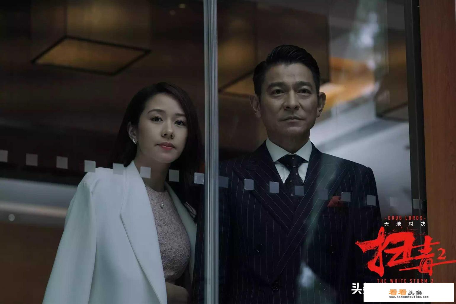 最近上映的《扫毒2》大家看了吗，感觉结局好仓促，到底是谁打死谁，最后警察到银行看到了什么