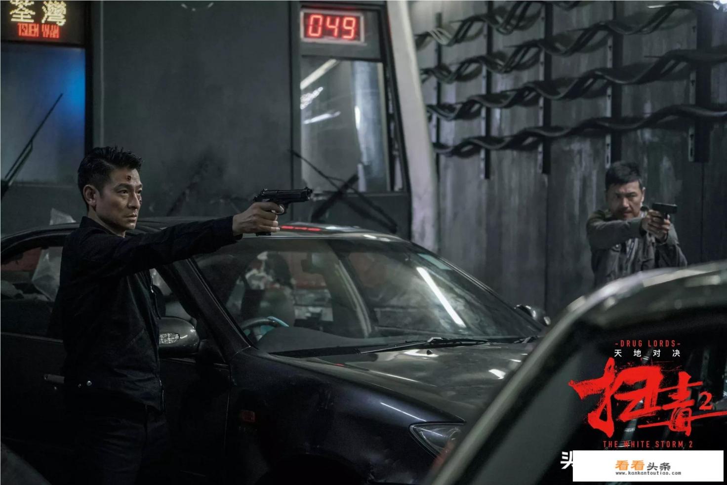 最近上映的《扫毒2》大家看了吗，感觉结局好仓促，到底是谁打死谁，最后警察到银行看到了什么