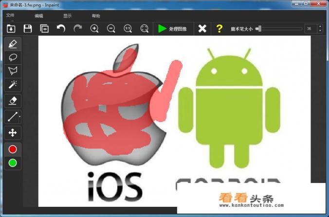 你觉得哪个图片去水印软件最好用？请分别说一下手机版和电脑版
