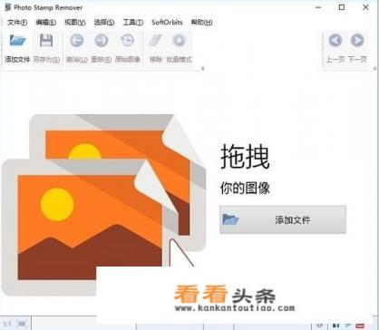 你觉得哪个图片去水印软件最好用？请分别说一下手机版和电脑版