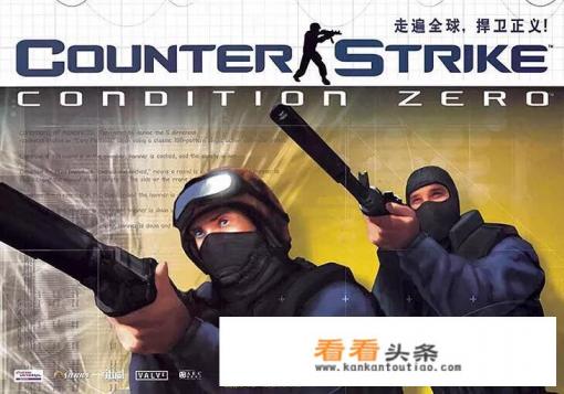 过去的网吧有哪些经典的单机游戏