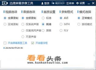 不用硬盘录像机用电脑怎么监控