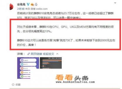 nova9和nova5pro哪个值得买
