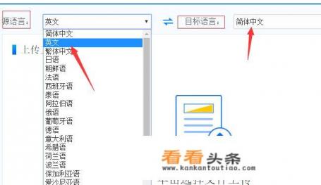 出国旅游翻译app哪个好