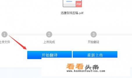 出国旅游翻译app哪个好