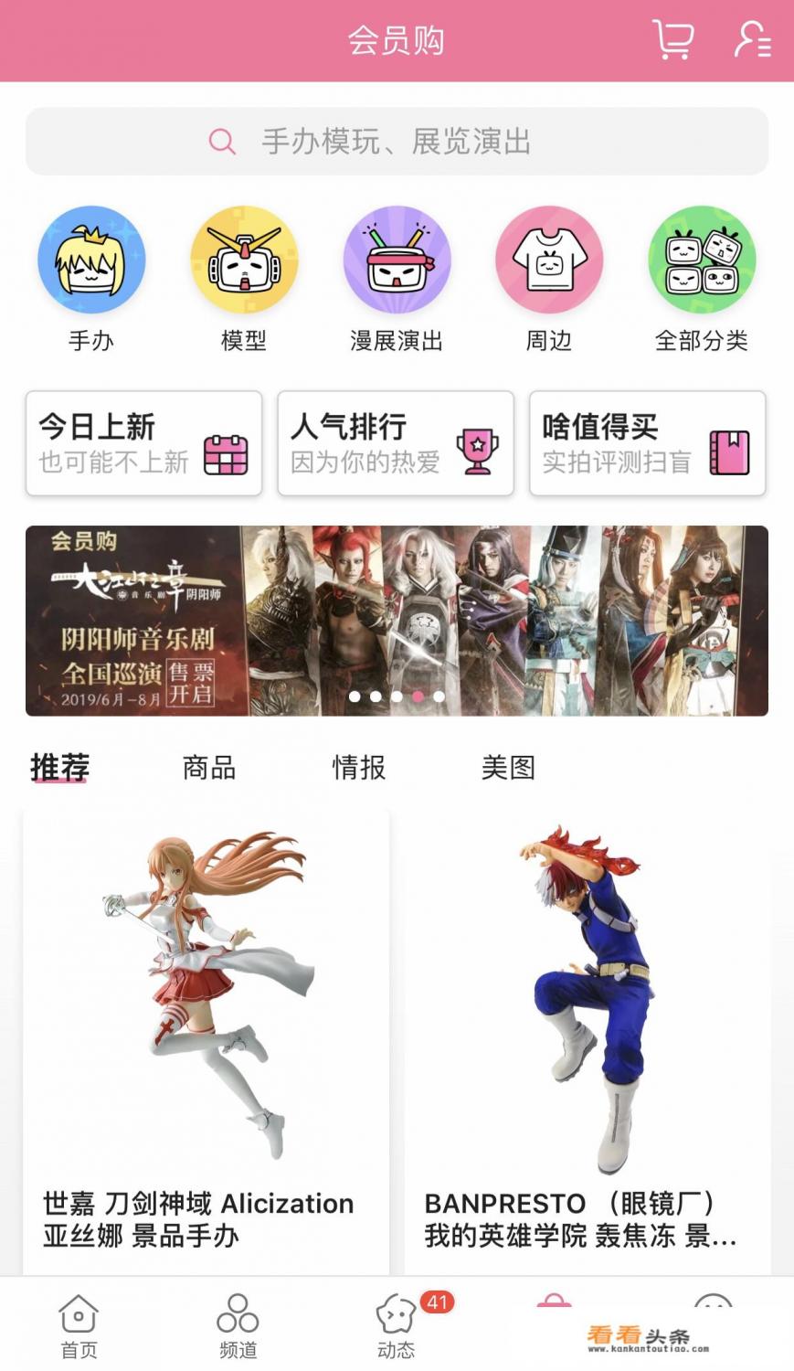 有什么可以知道在哪里有漫展的app 有什么可以知道在哪里有漫展的app