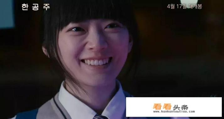 《韩公主》和《熔炉》哪个更虐心 《韩公主》和《熔炉》哪个更虐心