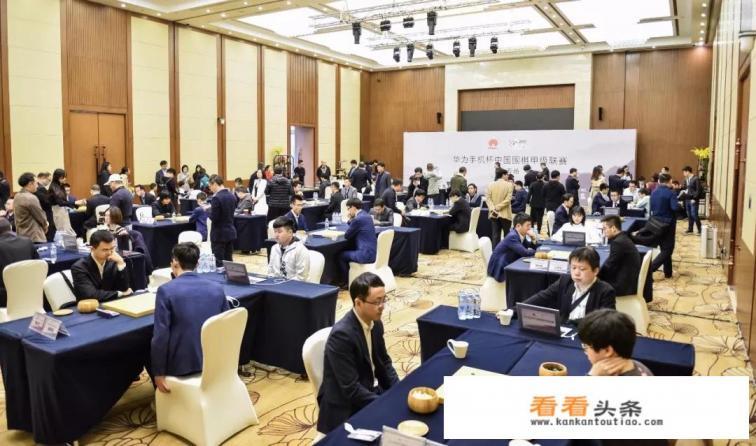 如何看待华为赞助中国围棋甲级联赛 如何看待华为赞助中国围棋甲级联赛