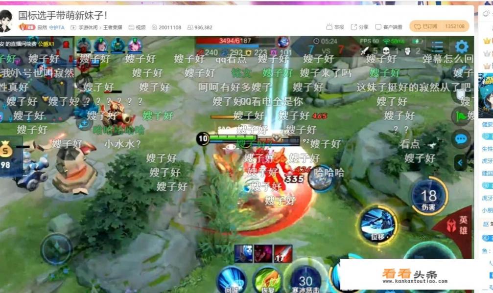 《王者荣耀》国服韩信游戏中觅得佳人！寂然与Hi优优组成CP，粉丝：嫂子好！你怎么看