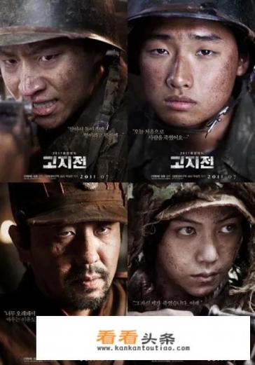 在韩国电影《高地战》中,姜恩彪为什么放了那个女狙击手 在韩国电影《高地战》中,姜恩彪为什么放了那个女狙击手