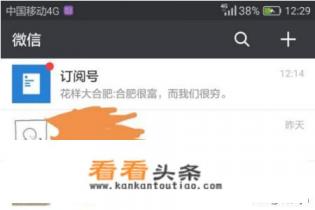 微信中怎么领取腾讯游戏礼包 微信中怎么领取腾讯游戏礼包