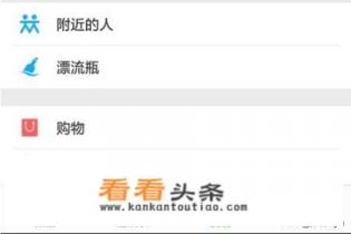 微信中怎么领取腾讯游戏礼包 微信中怎么领取腾讯游戏礼包
