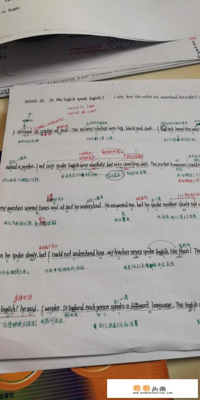 电脑有什么学英语的好软件吗 电脑有什么学英语的好软件吗