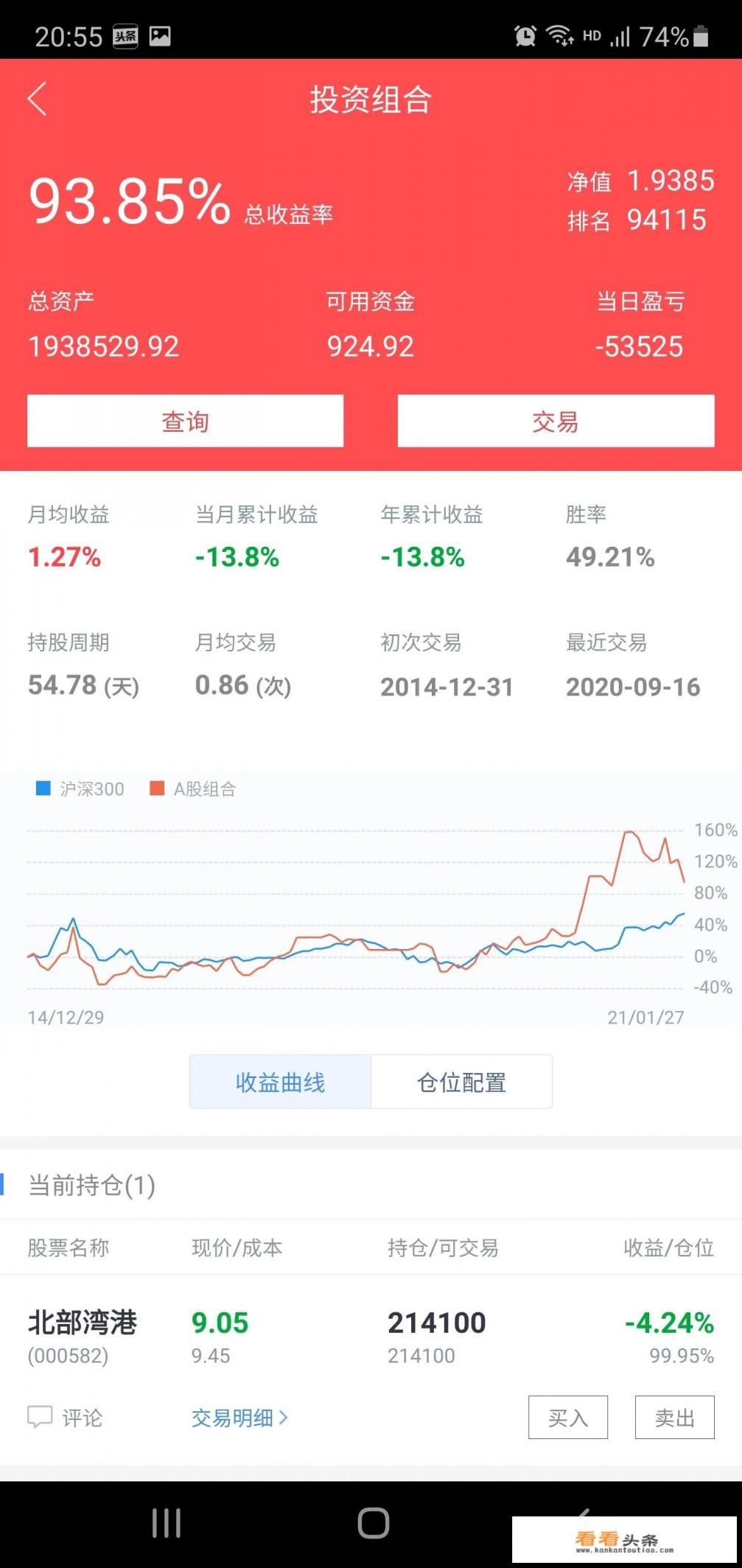 有没有模拟股票交易的软件 有没有模拟股票交易的软件
