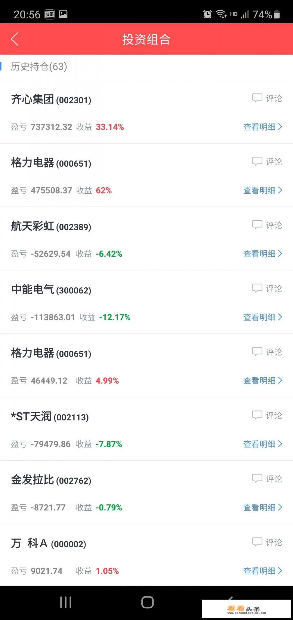 有没有模拟股票交易的软件 有没有模拟股票交易的软件