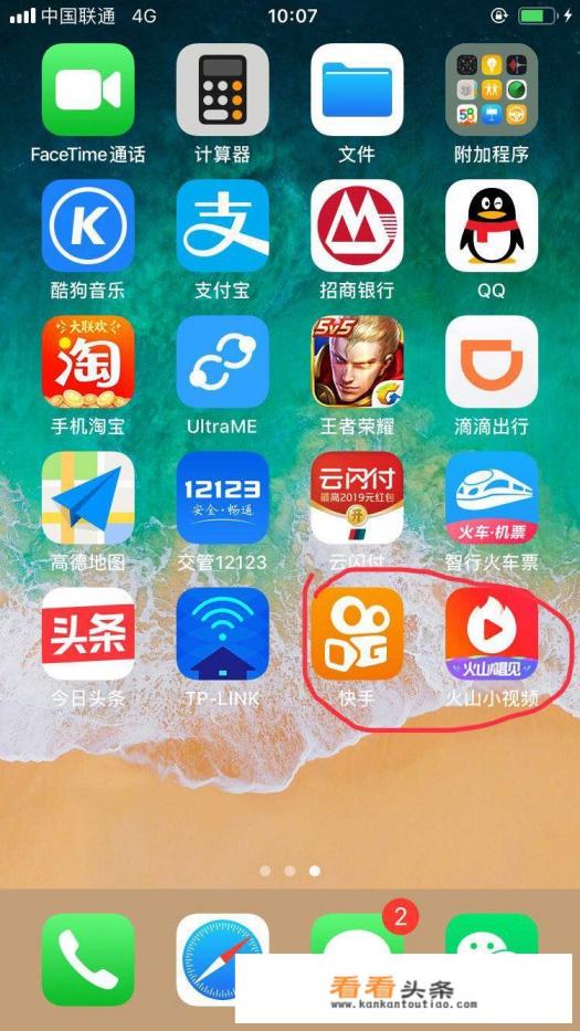 有没有图片合成视频的软件啊