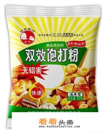 泡打粉的作用和特点 泡打粉的作用和特点
