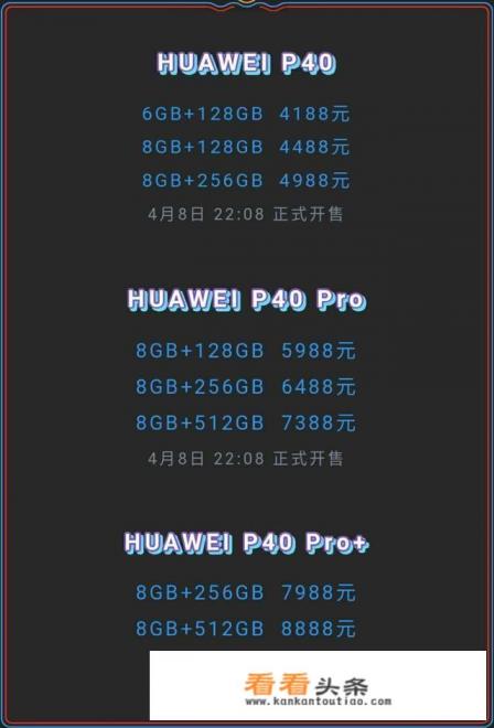 华为欧洲售价比国内还低，怎么看待