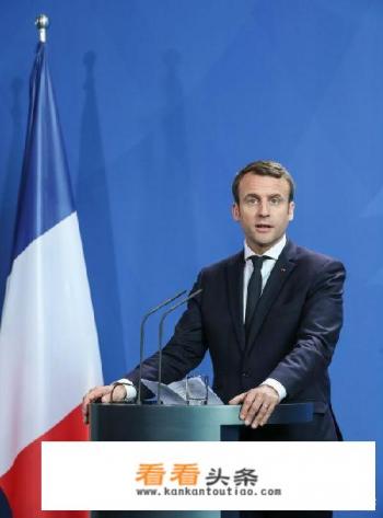 法国总统马克龙的”夫人美味“到底是什么意思 法国总统马克龙的”夫人美味“到底是什么意思