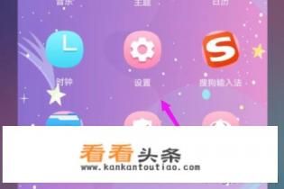 华为手机怎么设置翻转