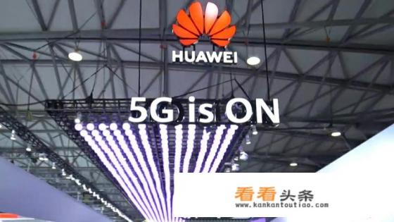 华为自研芯片为什么不能生产