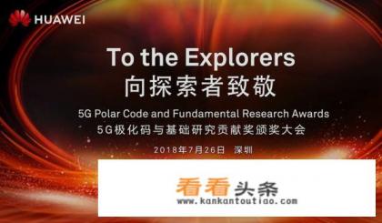 成人大专毕业进华为好进么 成人大专毕业进华为好进么