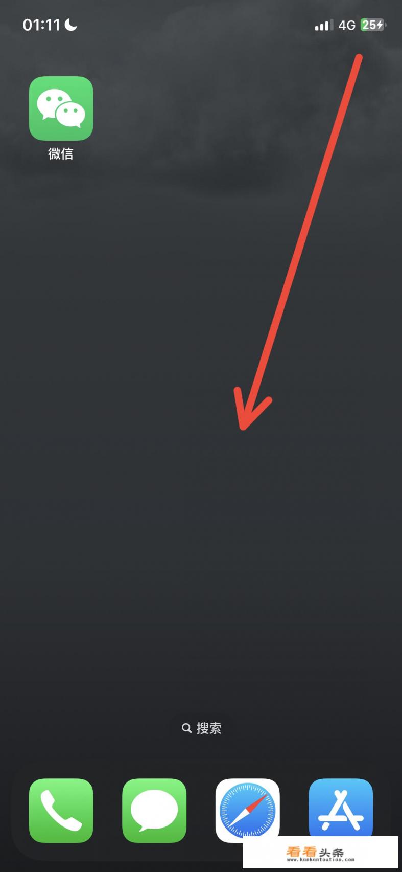 苹果手机充值一直转圈圈怎么办 苹果手机充值一直转圈圈怎么办