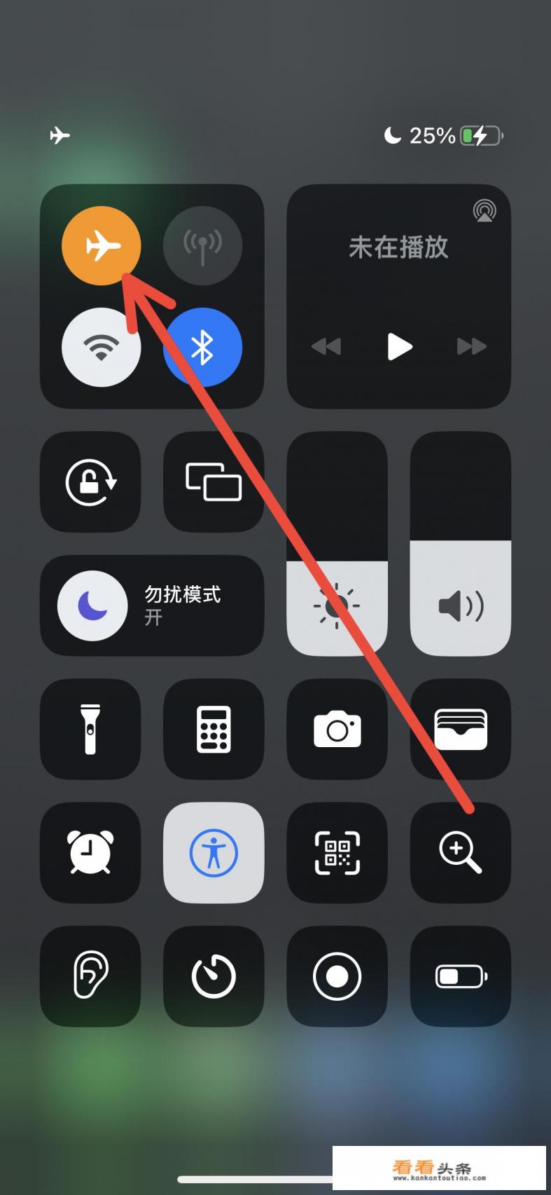 苹果手机充值一直转圈圈怎么办 苹果手机充值一直转圈圈怎么办
