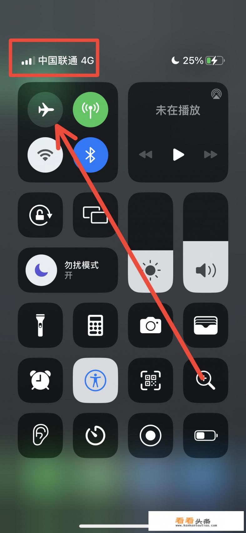 苹果手机充值一直转圈圈怎么办 苹果手机充值一直转圈圈怎么办