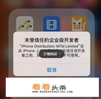 手机四大流氓软件如何删除 手机四大流氓软件如何删除