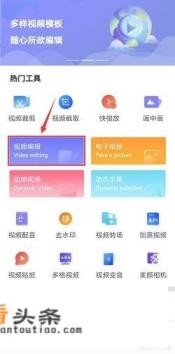 视频背景音乐添加有哪些好的软件 视频背景音乐添加有哪些好的软件